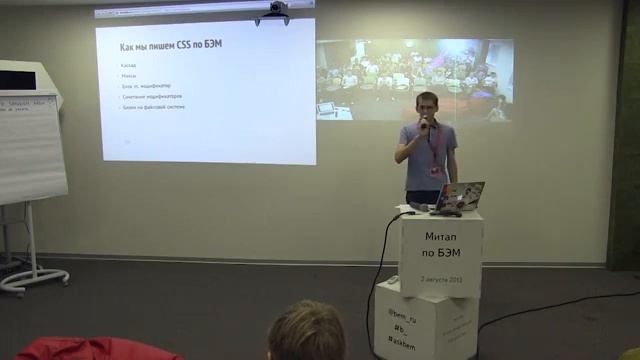 002. БЭМ в дикой природе — Василий Чернов смотреть онлайн