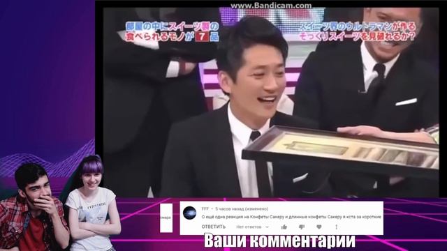 ШОКОЛАД ИЛИ НЕТ? (НЕОБЫЧНЫЕ ЯПОНСКИЕ ШОУ) - Yuri The Professional - Реакция смотреть онлайн