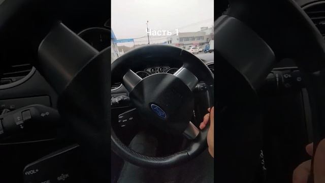форд фокус 2 ford focus ремонт ручки смотреть онлайн