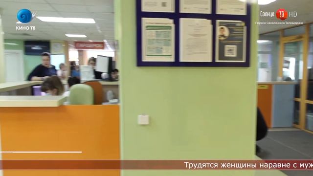 Сахалинские женщины более образованы, чем мужчины 06.03.2020 смотреть онлайн