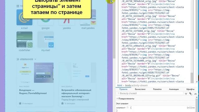 ак сохранить картинки из альбома Яндекс.фото на компьютер смотреть онлайн