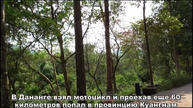 Мишон: город богов, разрушенный американцами 1 смотреть онлайн