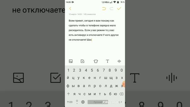 Как сделать чтобы телефон медленно разрежался! 1 Часть смотреть онлайн