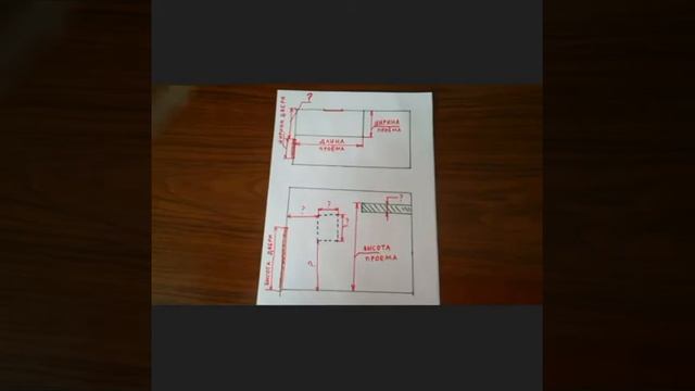 Строительные Загадки