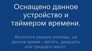 Обзор массажный матрас с пультом