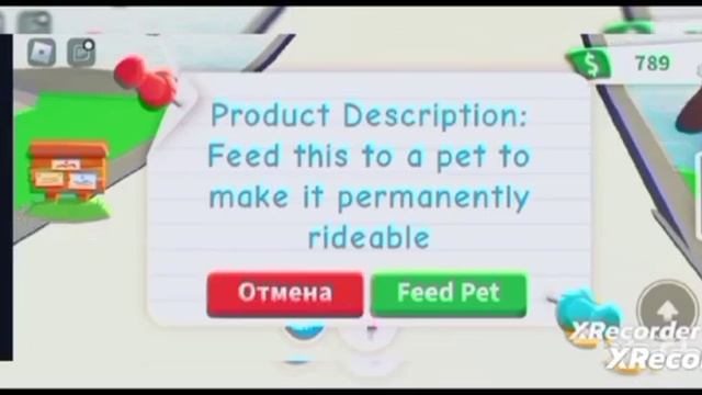 15 на 85 рублей по star pets. gg смотреть онлайн