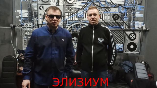 Элизиум в Туле клуб Backstage