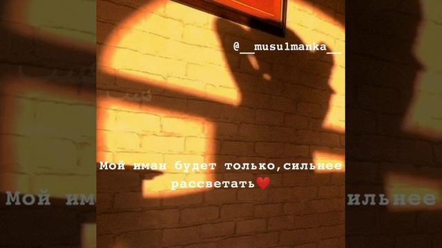 Надеваю платок ♡