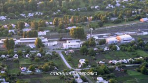 Экскурсия над г. Красный Луч DONBASS