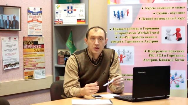 Как открыть языковую школу. Часть 3