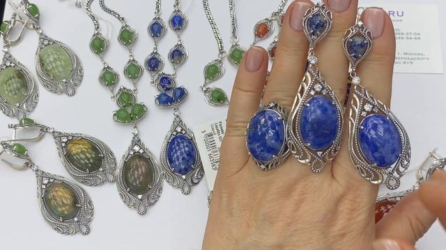 СОДАЛИТ, ПРЕНИТ, ЛАБРАДОР, СЕРДОЛИК - ювелирные камни в серебре. Цены под видео. смотреть онлайн