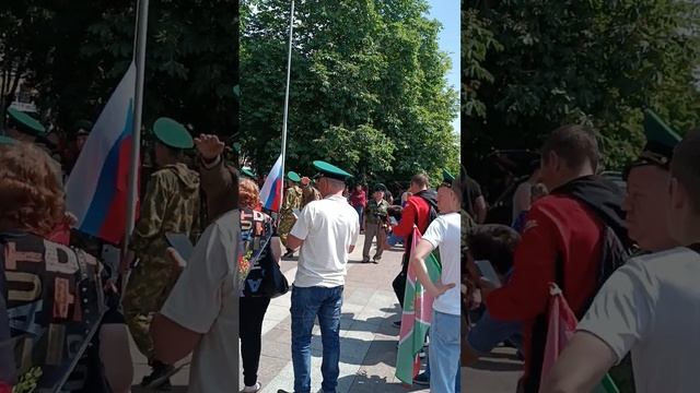 28 мая день Пограничника Ростов на Дону.2023 год. смотреть онлайн