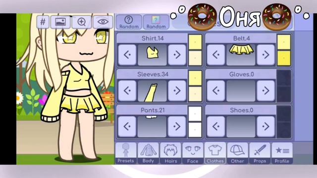 Первая часть делают ос по цветам кстати, пишите в комментариях цвета. смотреть онлайн