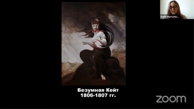 "Великое заточение": искусство, медицина и психиатрия смотреть онлайн