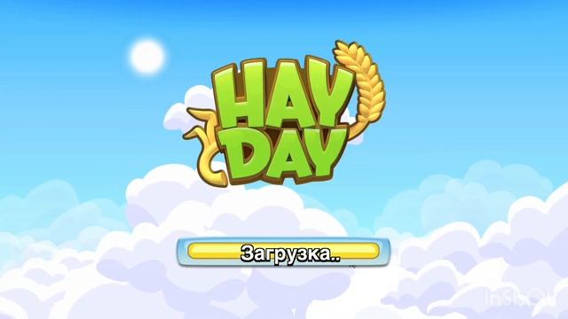 Ферма Hay Day#20/Магазин долины/О последнем Farm Pass/Дела на ферме/Пополнение в заповеднике/Ур.143 смотреть онлайн