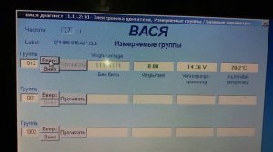 часть 10 Фольксваген Т4 2.5 тди проверка регулировки топливной системы