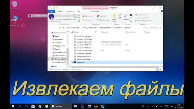 [ТУТОРЫ ОТ TWIX] Как установить курсор мыши на Windows 10 смотреть онлайн