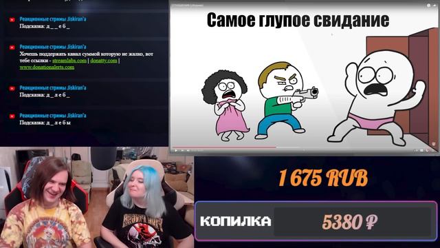 ОТНОШЕНИЯ (сборник) | РЕАКЦИЯ НА @Dobryak |