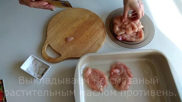 Приготовить это блюдо просто, быстро и очень вкусно! Куриная грудка с ананасом под сырной шубкой. смотреть онлайн