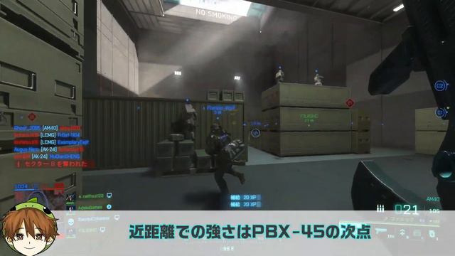 【BF2042】新武器の「AM40」は〇〇過ぎる最強ARでした・・・【PS5/PS4/PC/Batlefield2042/バトルフィールド2042/アデル】