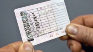 Отсчет срока лишения водительских прав начинается с момента сдачи удостоверения в ГИБДД