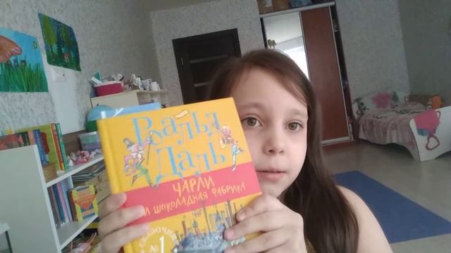 Дочитала четвертую часть Гарри Поттера. Новый выбор книги смотреть онлайн