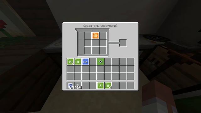 Создатель соединений в Minecraft Education Edition