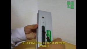 РАЗДВИЖНЫЕ ОКНА. БАЛКОННАЯ ЗАЩЕЛКА GIESSE BRIO PLUS