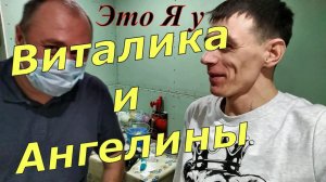 Приехал к Диане без Рушана/ Заехал за Виталиком и Ангелиной/ Собираю блогеров на шАбаш!