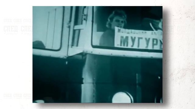 След в истории. Исполнительница Мария Дрэган смотреть онлайн
