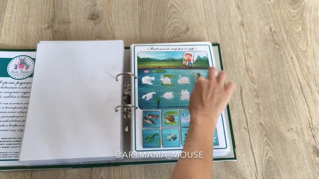 Альбом "Окружающий мир". Развивающие игры на липучках. смотреть онлайн