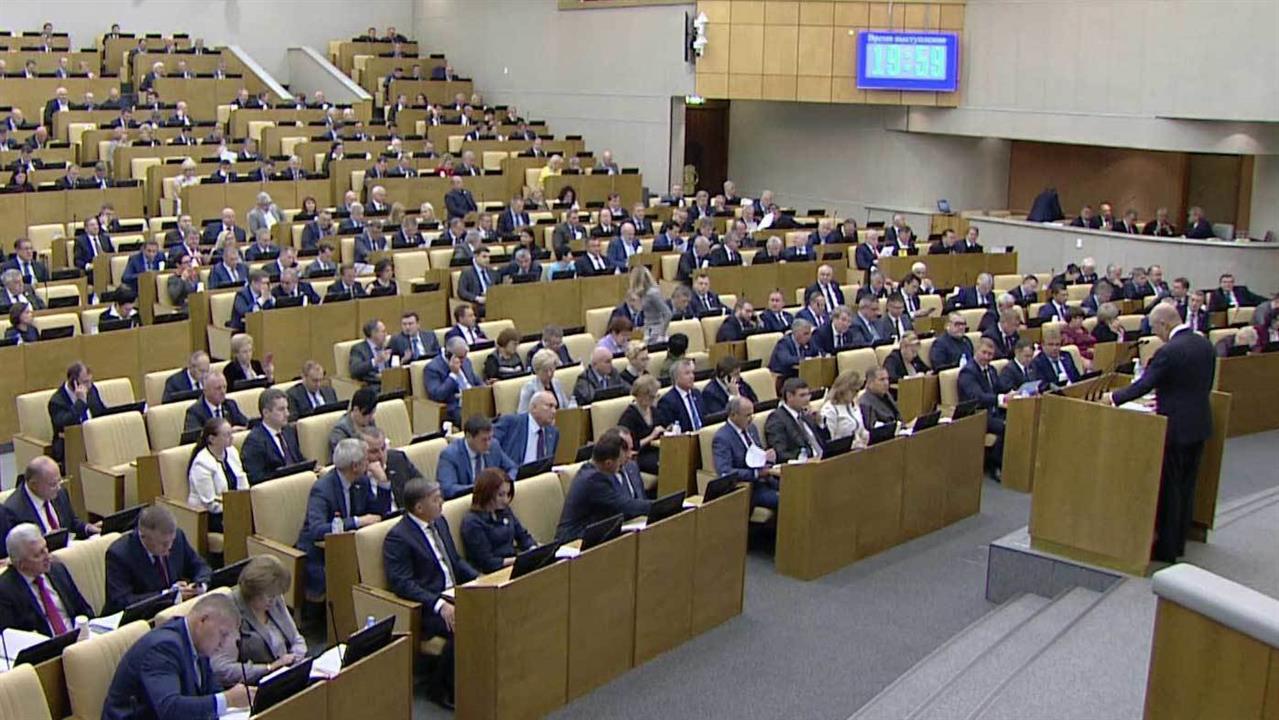 Госдума приняла в первом чтении проект федерального бюджета на предстоящие три года смотреть онлайн