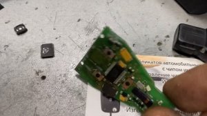 Mercedes Sprinter перестал реагировать на ключ w906