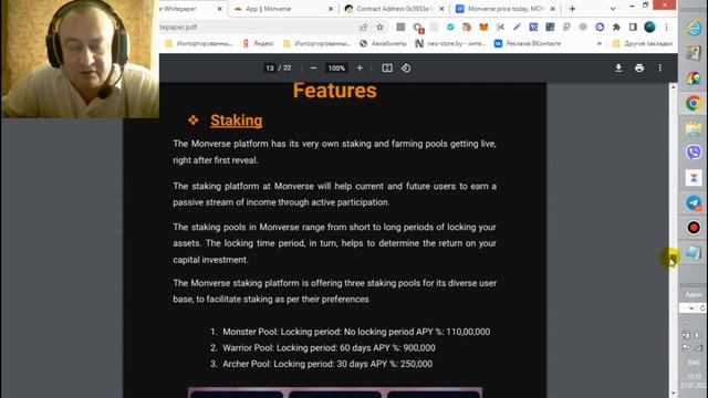 Monverse — боевая и стратегическая игра. смотреть онлайн