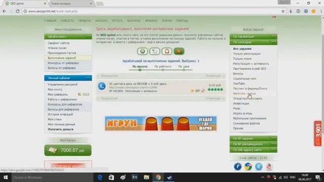 Получил 5000 рублей за 8 минут и закинул их на стим!! Крутой способ 2017 смотреть онлайн