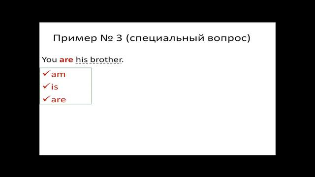 Учимся дома. РНО Present Simple смотреть онлайн