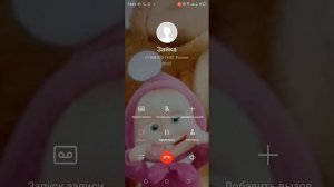 Рингтон Huawei Tune Living