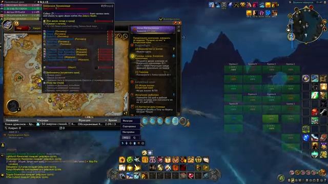 [СТРИМ] Готовлю паладина танка к ключам (WoW 10.0.7)