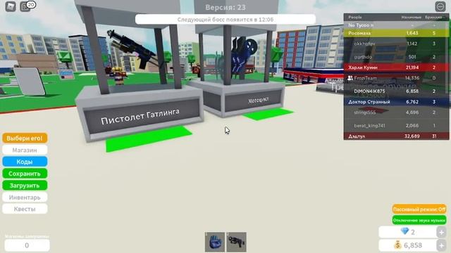 2 Player Superhero Tycoon- Супергерой-магнат из 2 игроков играю с другом смотреть онлайн