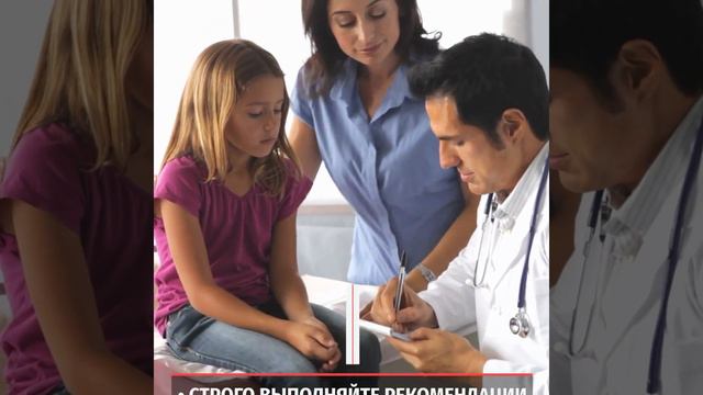 что делать, если ребенок заболел смотреть онлайн