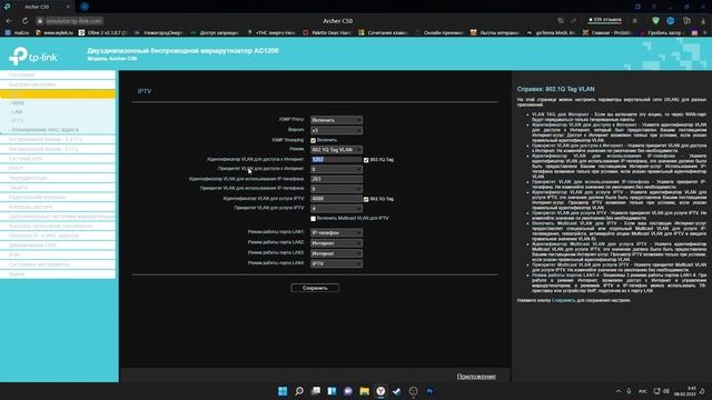 Настройка роутера TP Link под Ростелеком (интернет + ТВ)