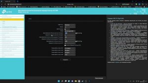 Настройка роутера TP Link под Ростелеком (интернет + ТВ)