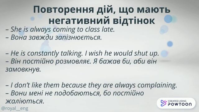 Present Continuous (Progressive) Tense смотреть онлайн