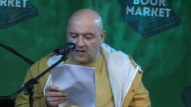 Максим Суханов на Фестивале живой литературы BOOKMARKET 2013 смотреть онлайн