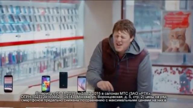 Hilda Karmen in a commercial 2015 МТС Samsung Galaxy S5 за 22 990 руб В МТС выгодно смотреть онлайн