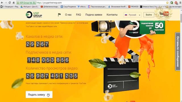 Как зарабатывать и монетизировать видео канал на YouTube - Золотая Молодежь смотреть онлайн