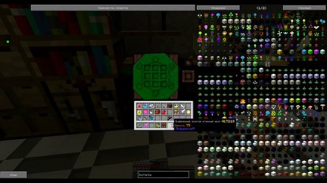 Проклятые земли: "Волшебные палочки" (E24) (Minecraft 1.7.10) смотреть онлайн