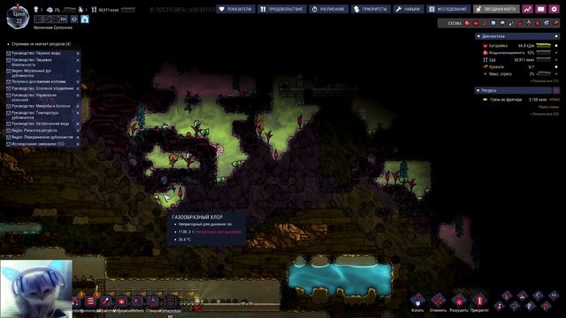 АСМР ВЫЖИВАЕМ НА АСТЕРОИДЕ В Oxygen Not Included ПРОДОЛЖЕНИЕ смотреть онлайн