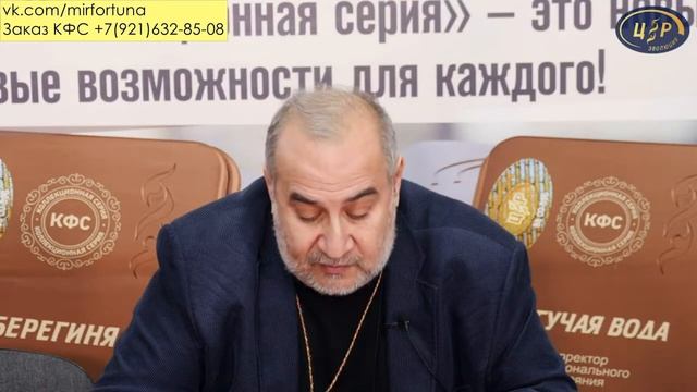 Аксельрод А.Е. «О Коллекционных КФС: «ЭКСТРА ЛОР» 11.01.18 смотреть онлайн