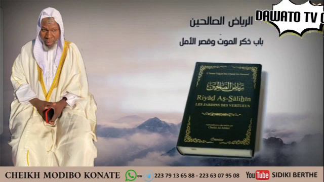 Cheikh Modibo konate leçon de riyad hier soir смотреть онлайн